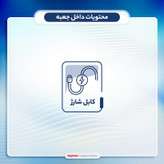 هدفون بلوتوثی مدل P47M طرح خرگوشی