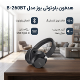 هدفون بلوتوثی بوز مدل B-260BT