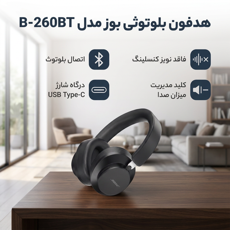 هدفون بلوتوثی بوز مدل B-260BT