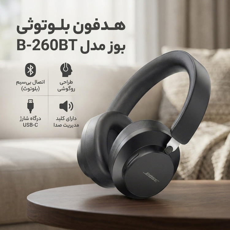 هدفون بلوتوثی بوز مدل B-260BT