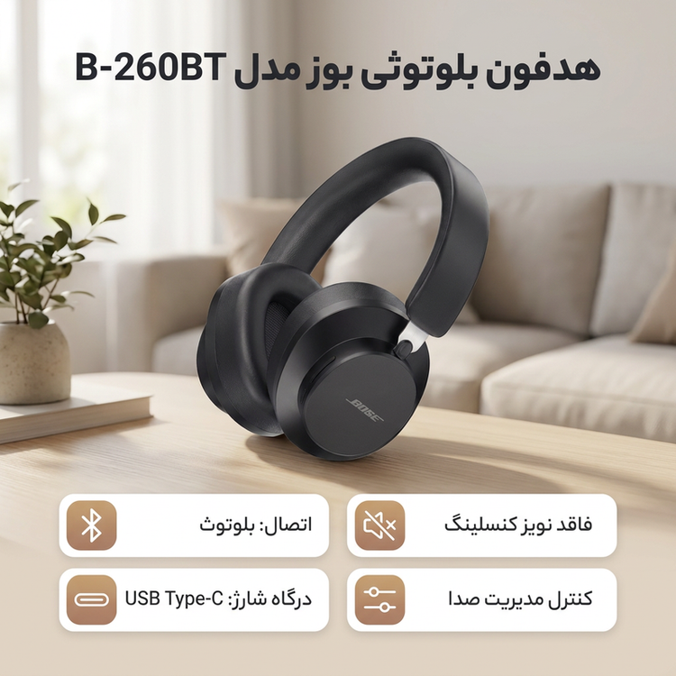 هدفون بلوتوثی بوز مدل B-260BT