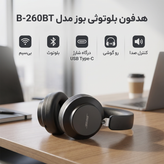 هدفون بلوتوثی بوز مدل B-260BT