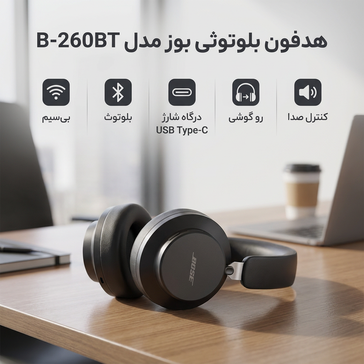 هدفون بلوتوثی بوز مدل B-260BT