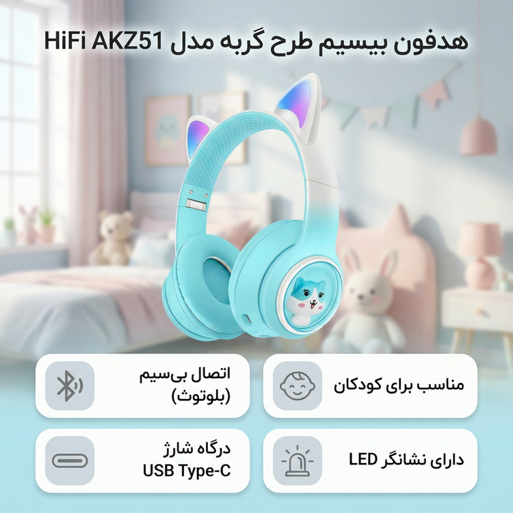 هدفون بیسیم طرح گربه مدل hifi akz51