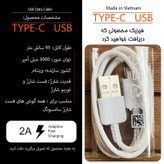 کابل تبدیل USB به USB-C توربو مدل A23 طول 1 متر