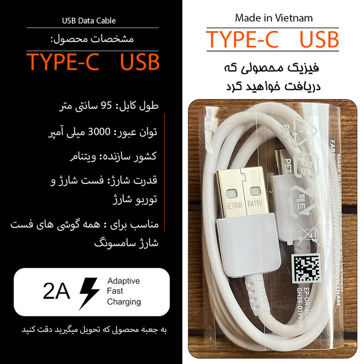 کابل تبدیل USB به USB-C توربو مدل A23 طول 1 متر