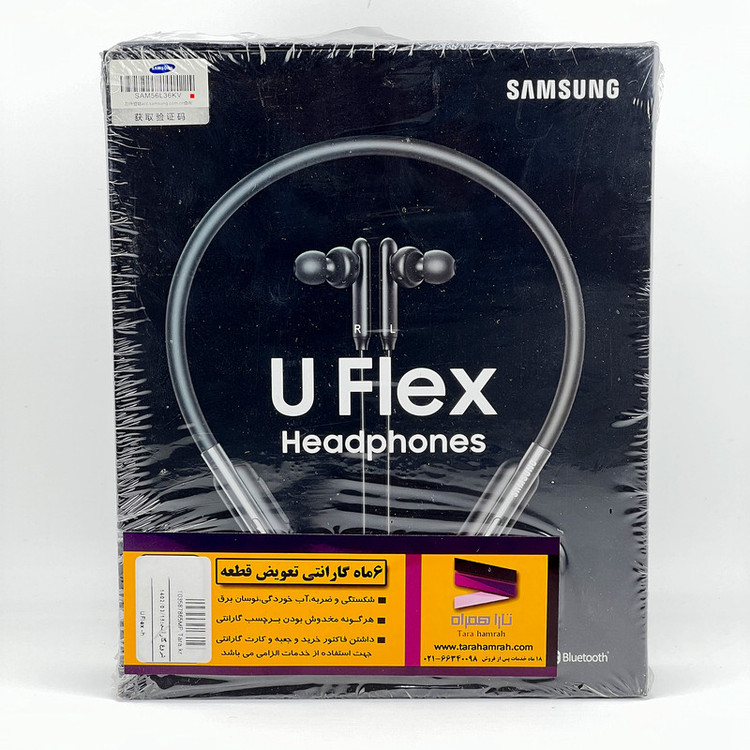 هندزفری بلوتوثی مدل U FLEX