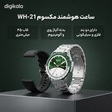 ساعت هوشمند 1.54اینچی موکسوم مدل WH-21 با بند آلمینیومی