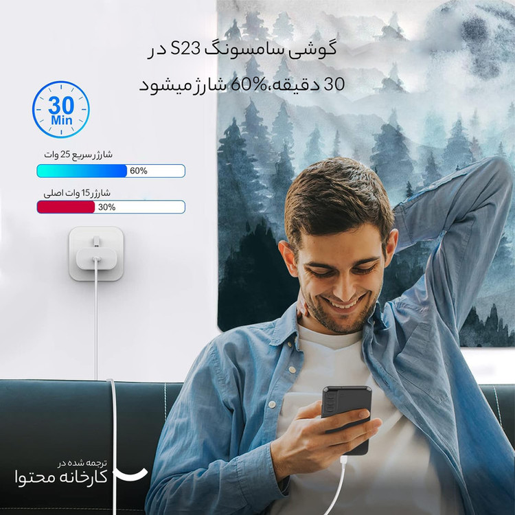 شارژر 25 وات سامسونگ