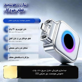 قطع کن شارژ موبایل و تبلت مدل X01