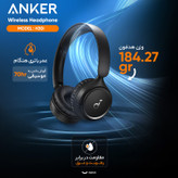 هدفون بلوتوثی انکر مدل Soundcore H30i صد در صد اورجینال با فاکتور رسمی